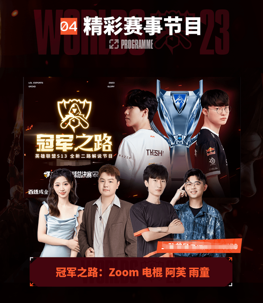 但整体状态 但整体状态