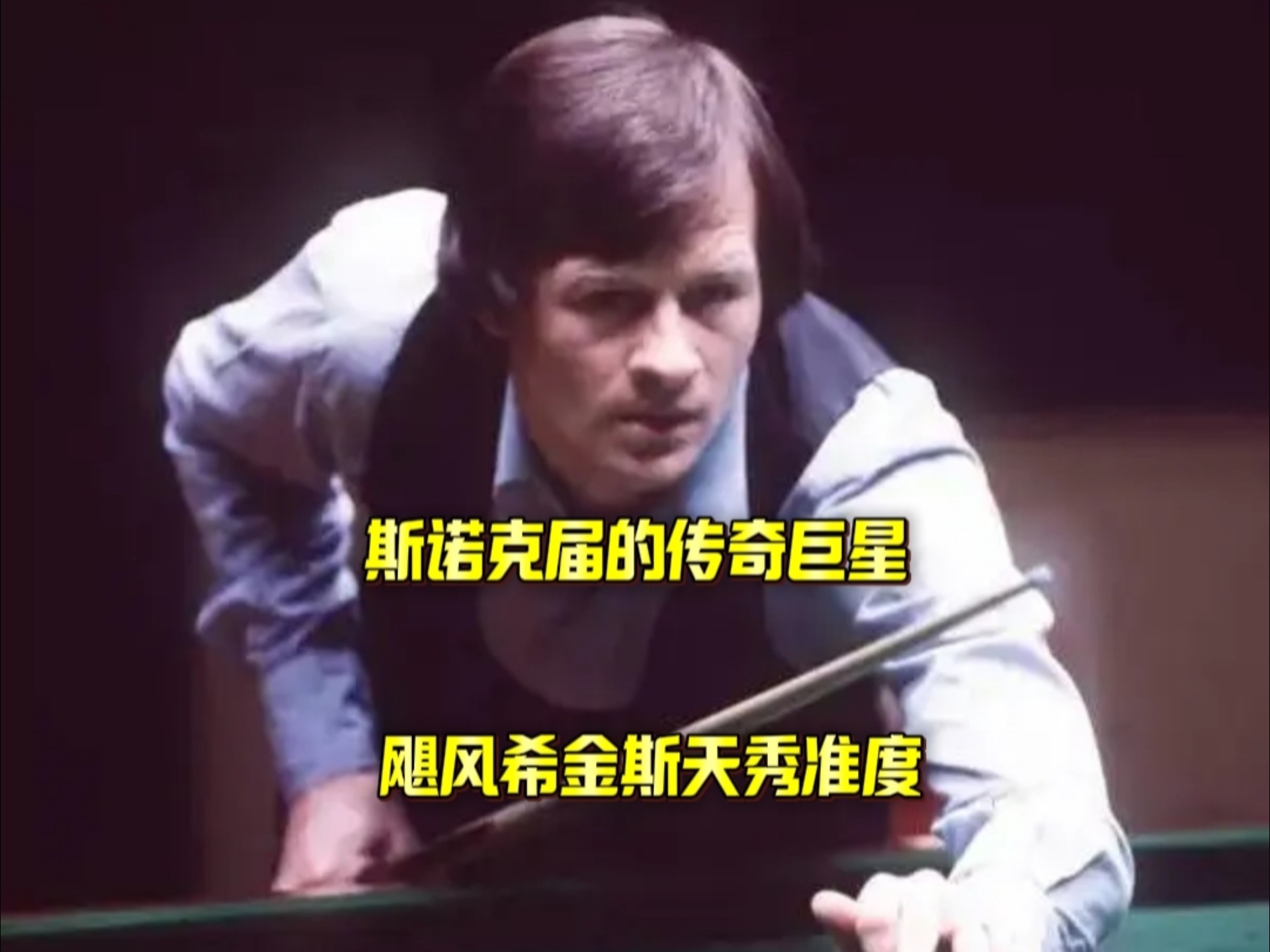 力的对手 力的对手